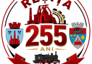 Reșița 255,  SUA 250